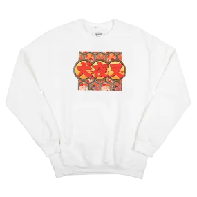 Team Inuyasha White Crew Neck Sweatshirt